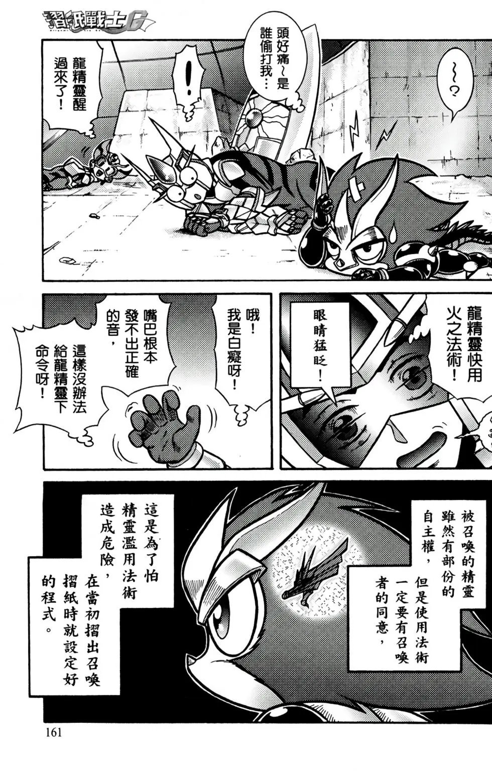 第06卷