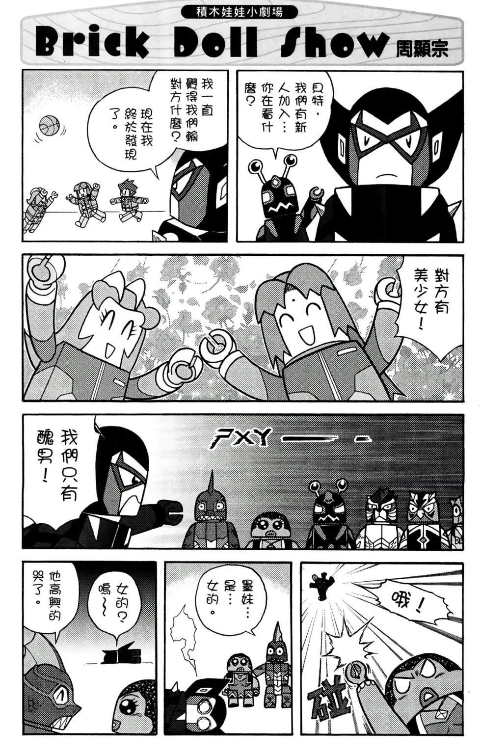 第06卷