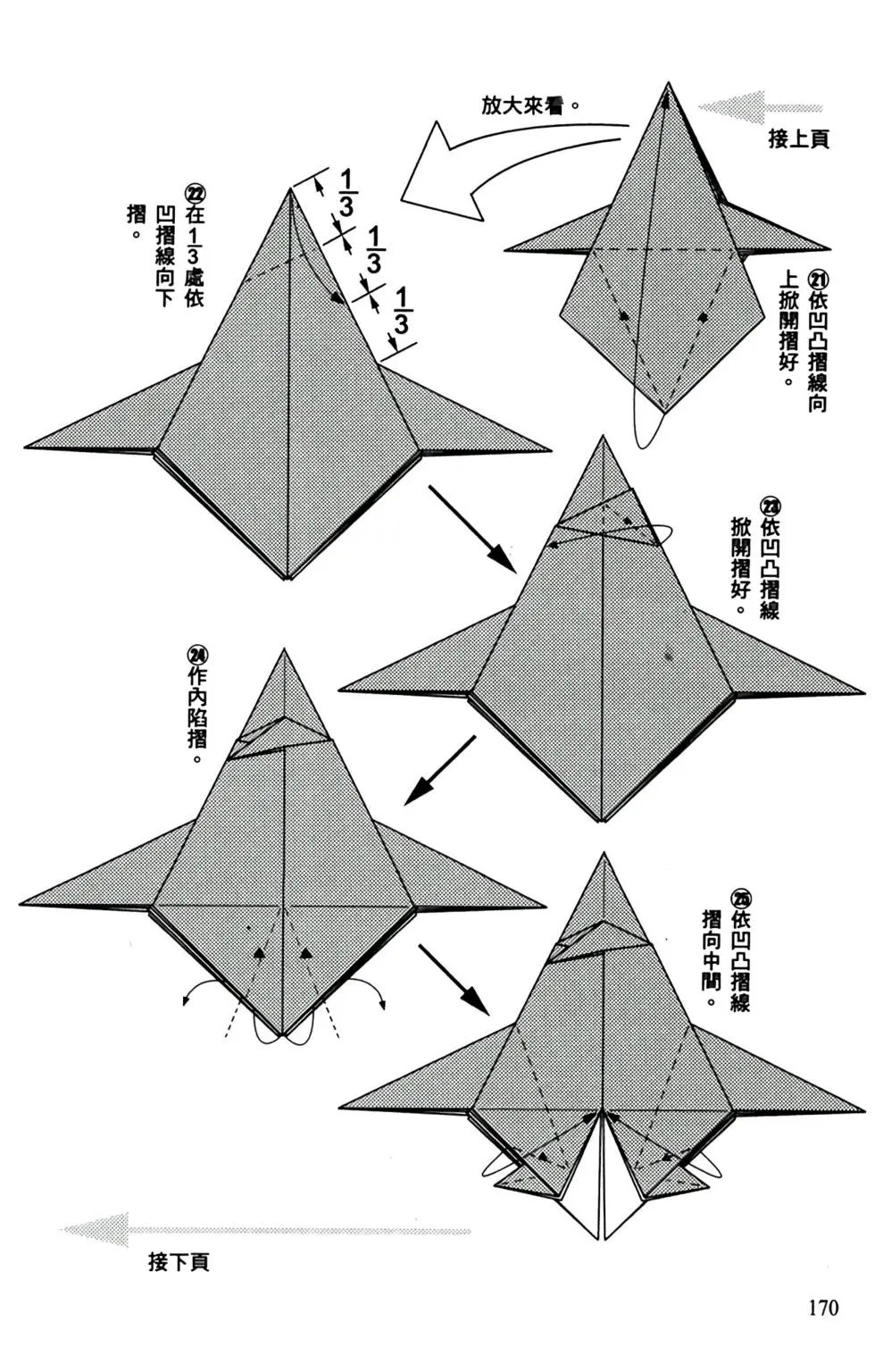 第06卷