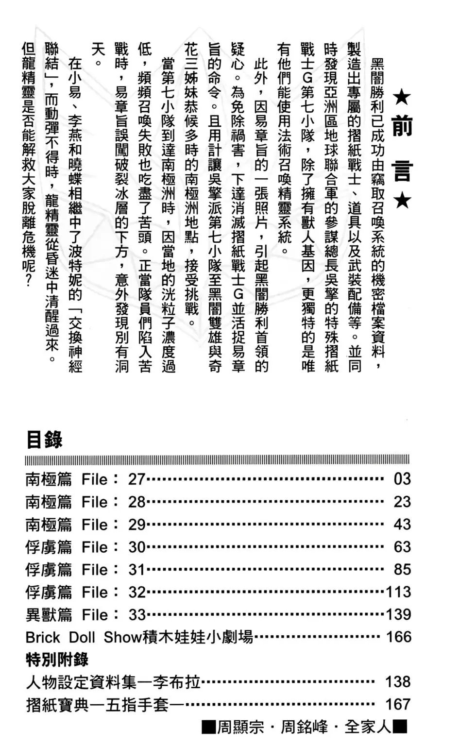 第07卷