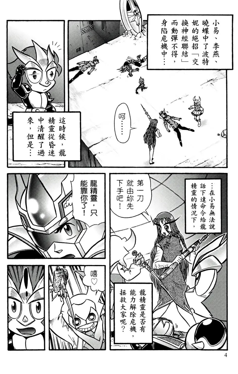 第07卷