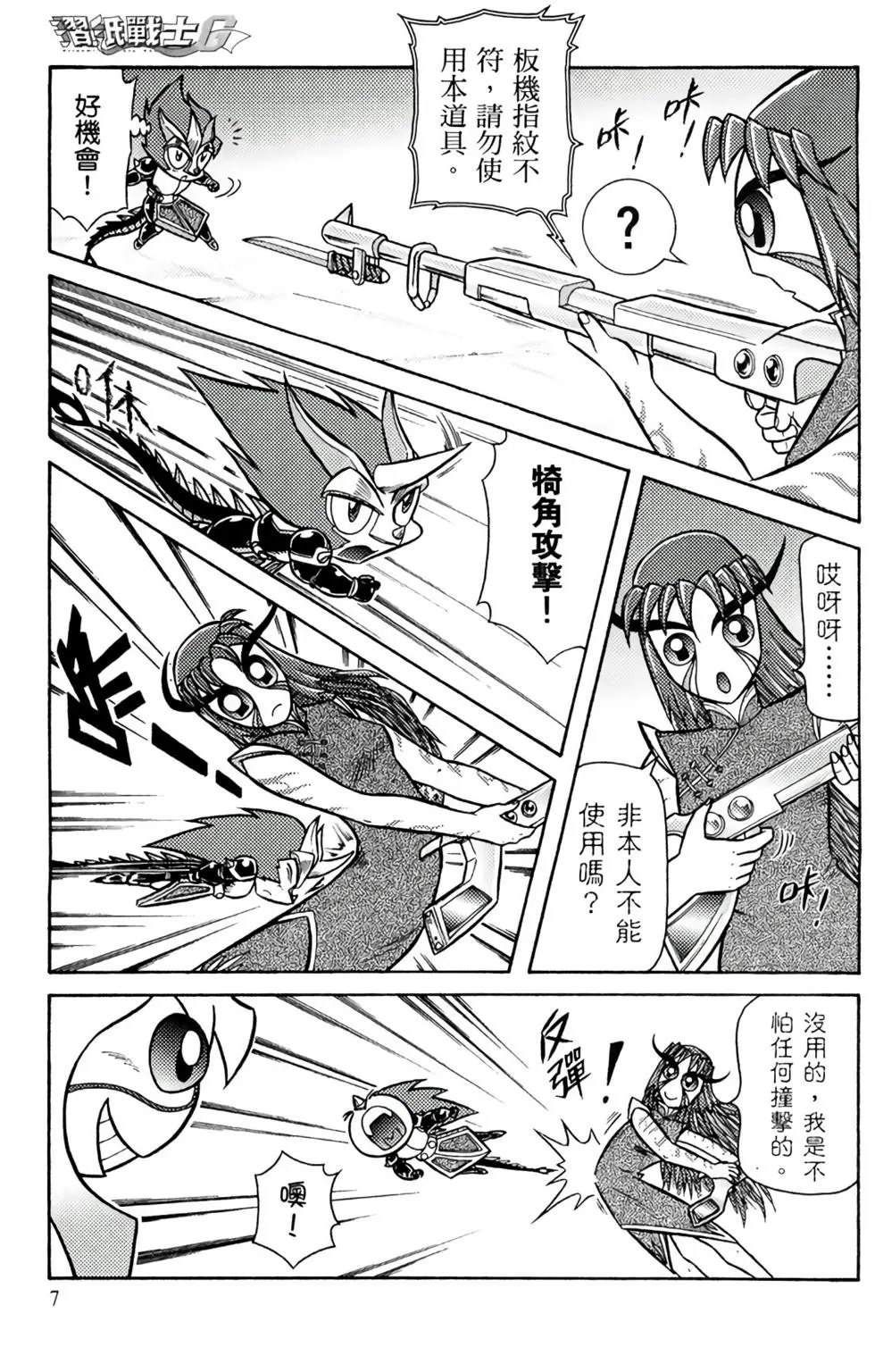 第07卷