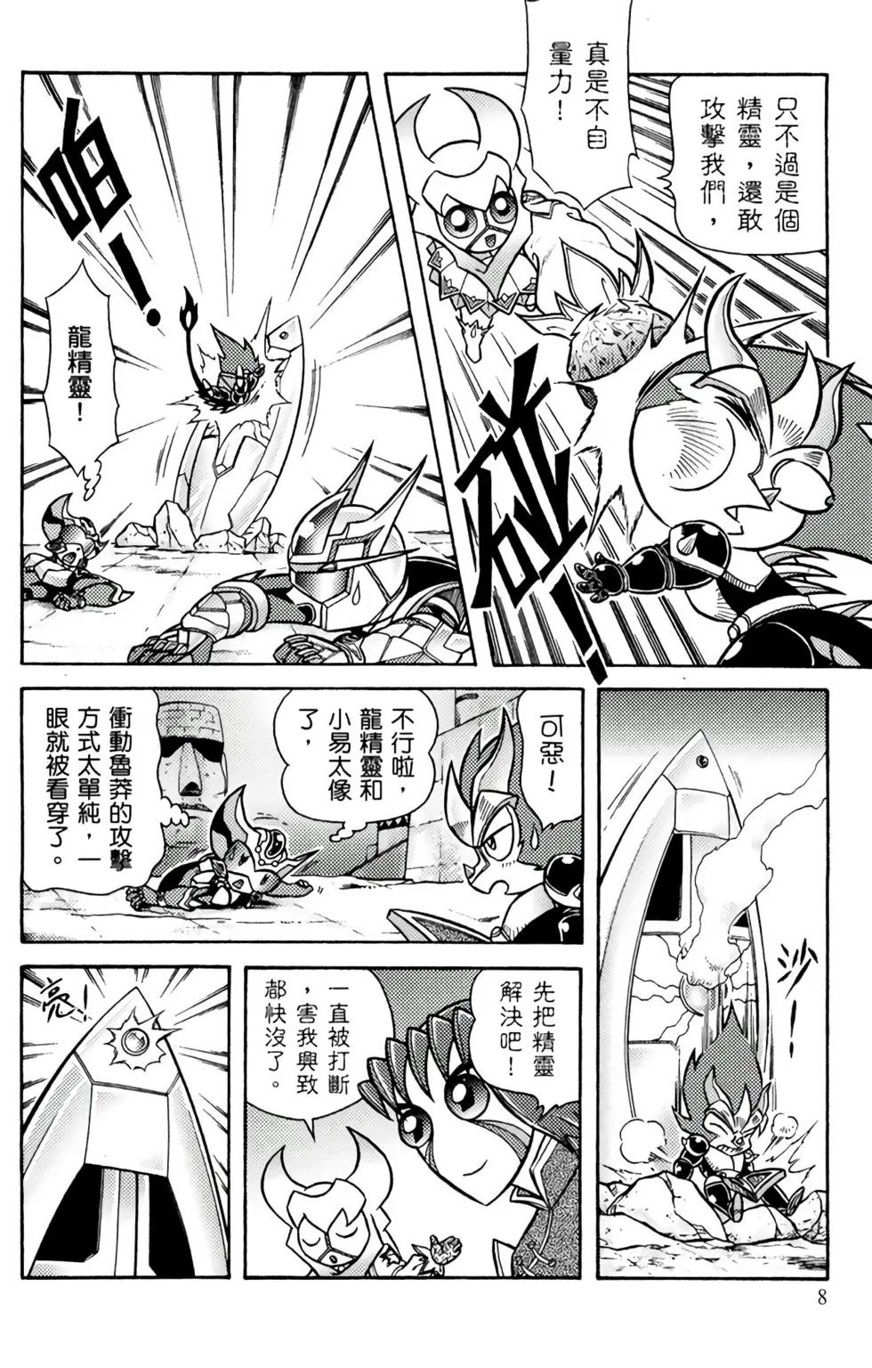 第07卷