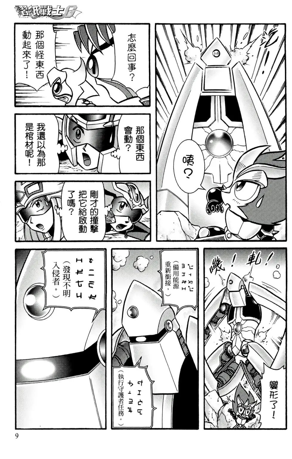 第07卷