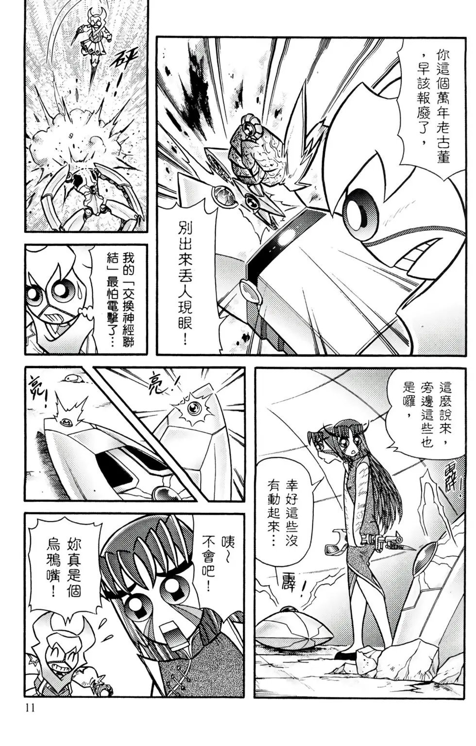 第07卷