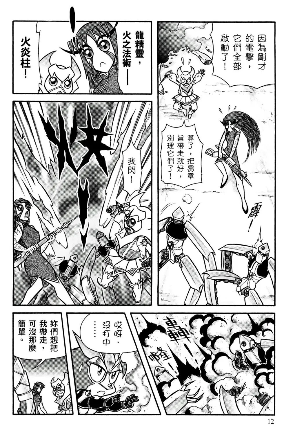 第07卷