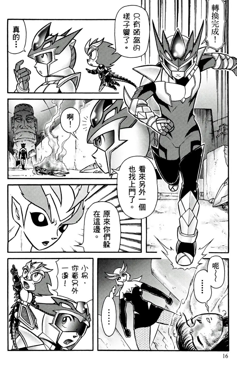 第07卷
