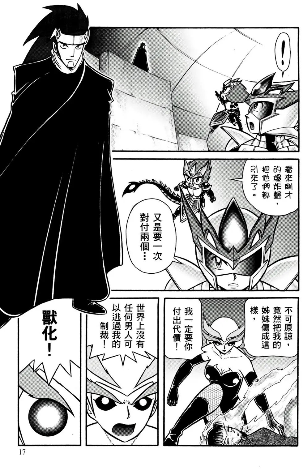 第07卷