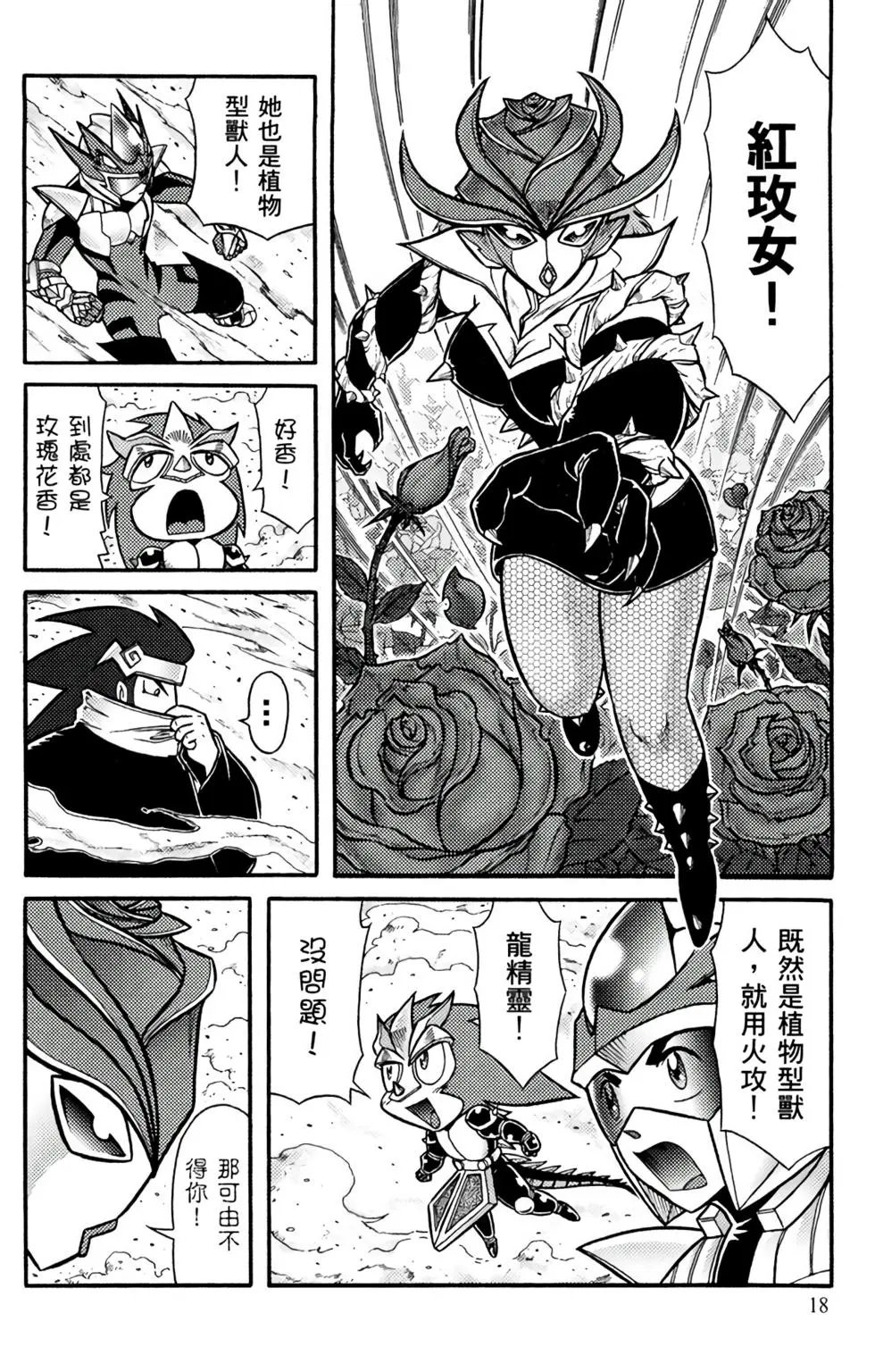 第07卷
