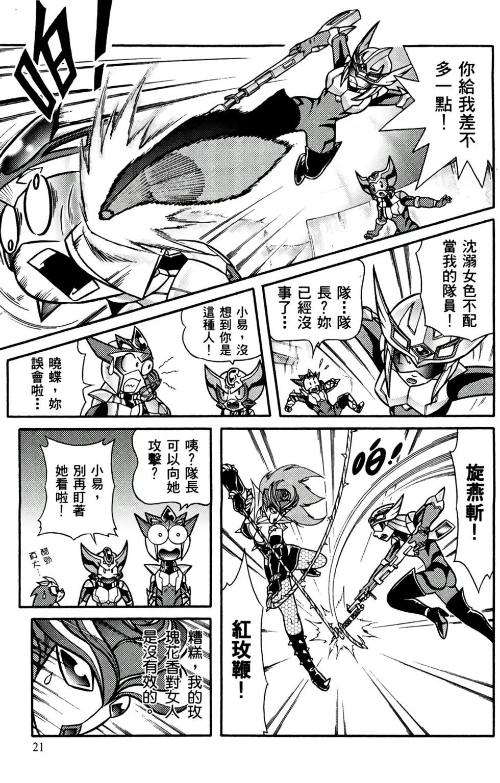 第07卷