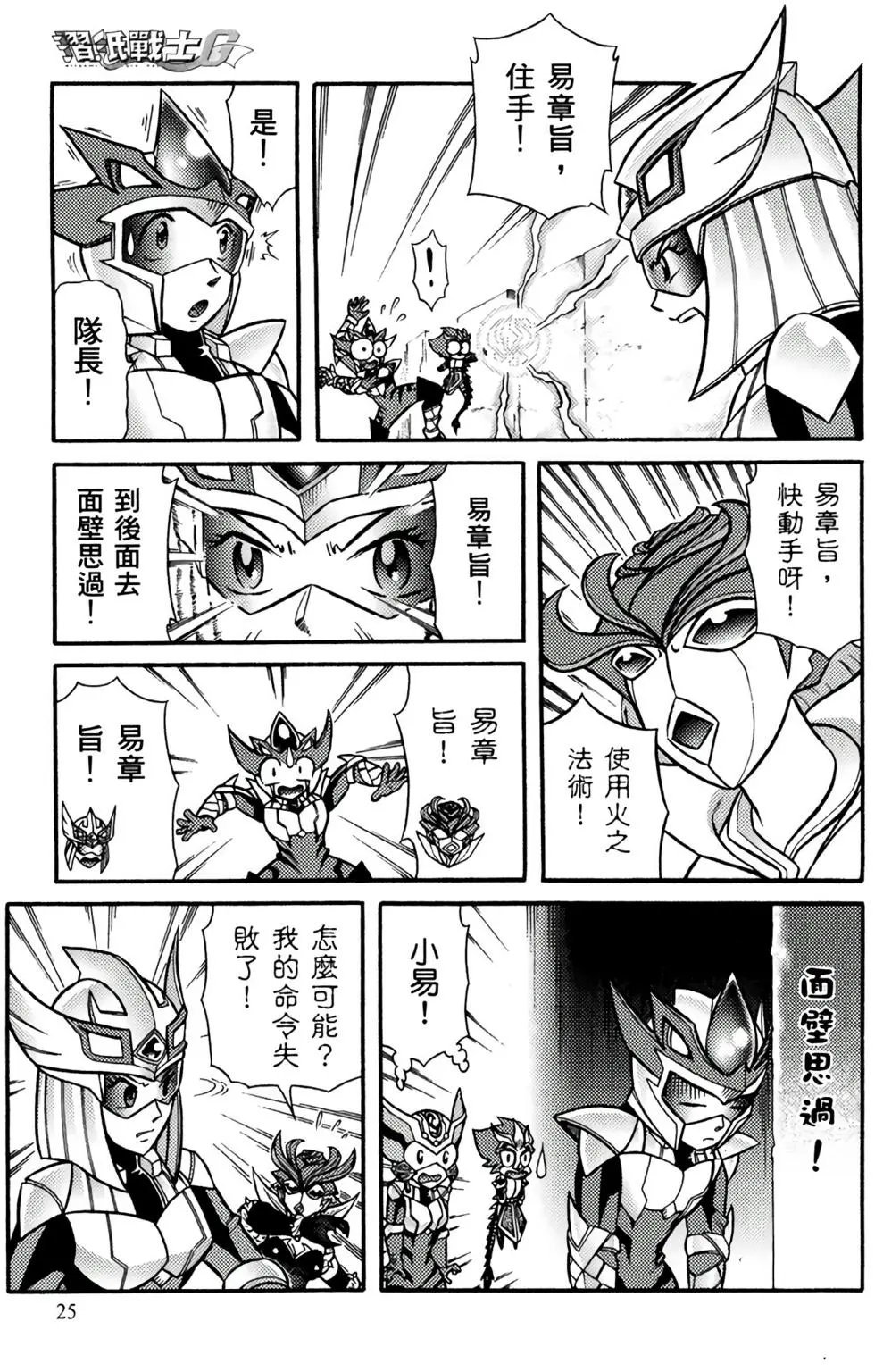 第07卷