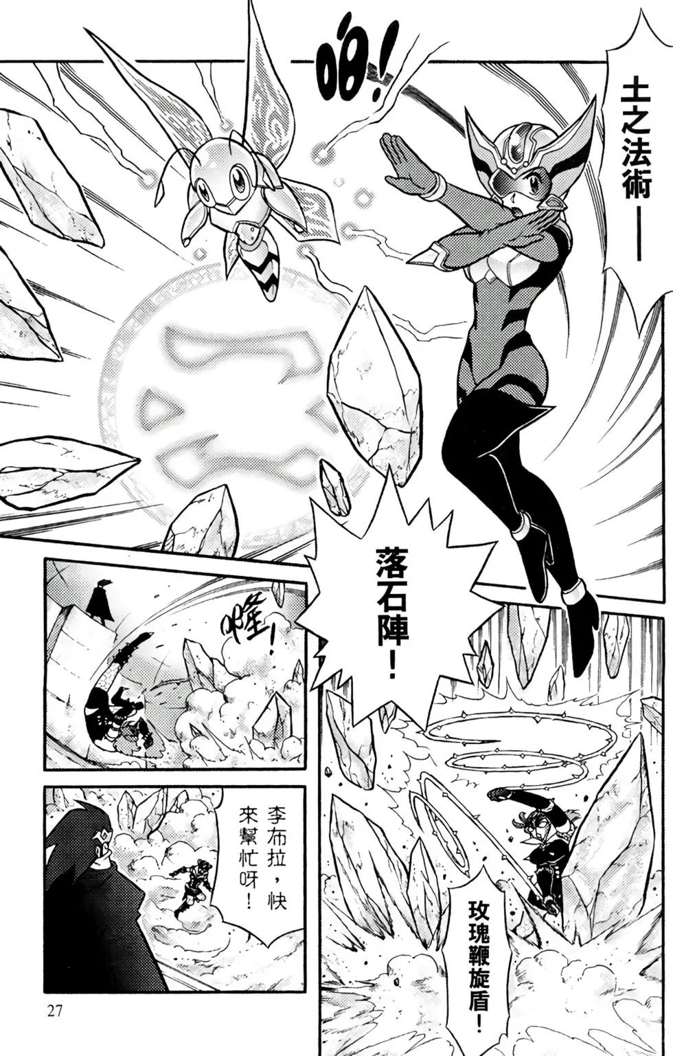 第07卷