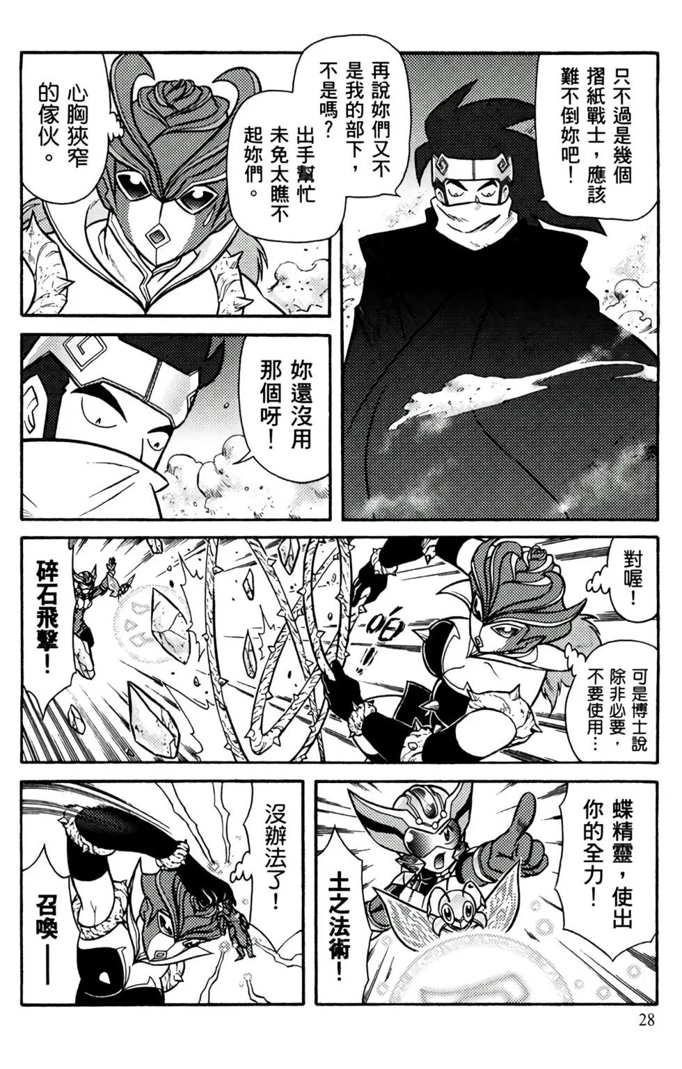 第07卷