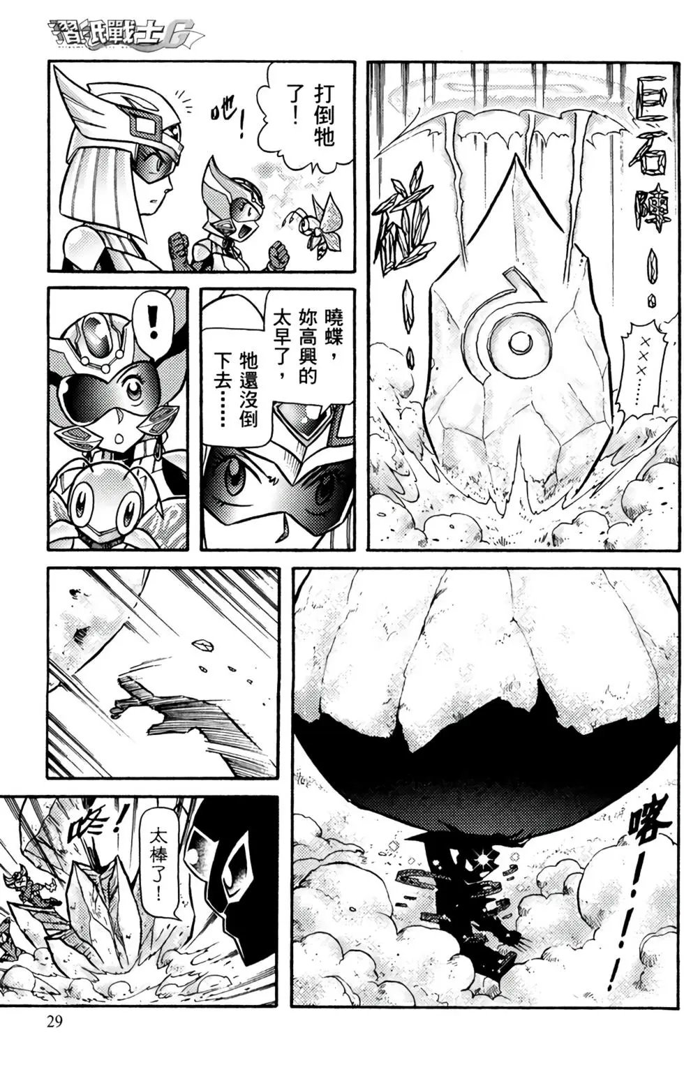 第07卷