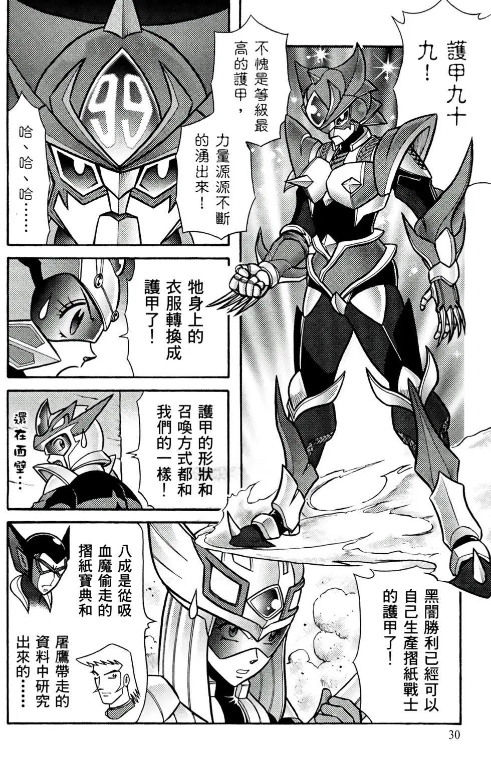 第07卷