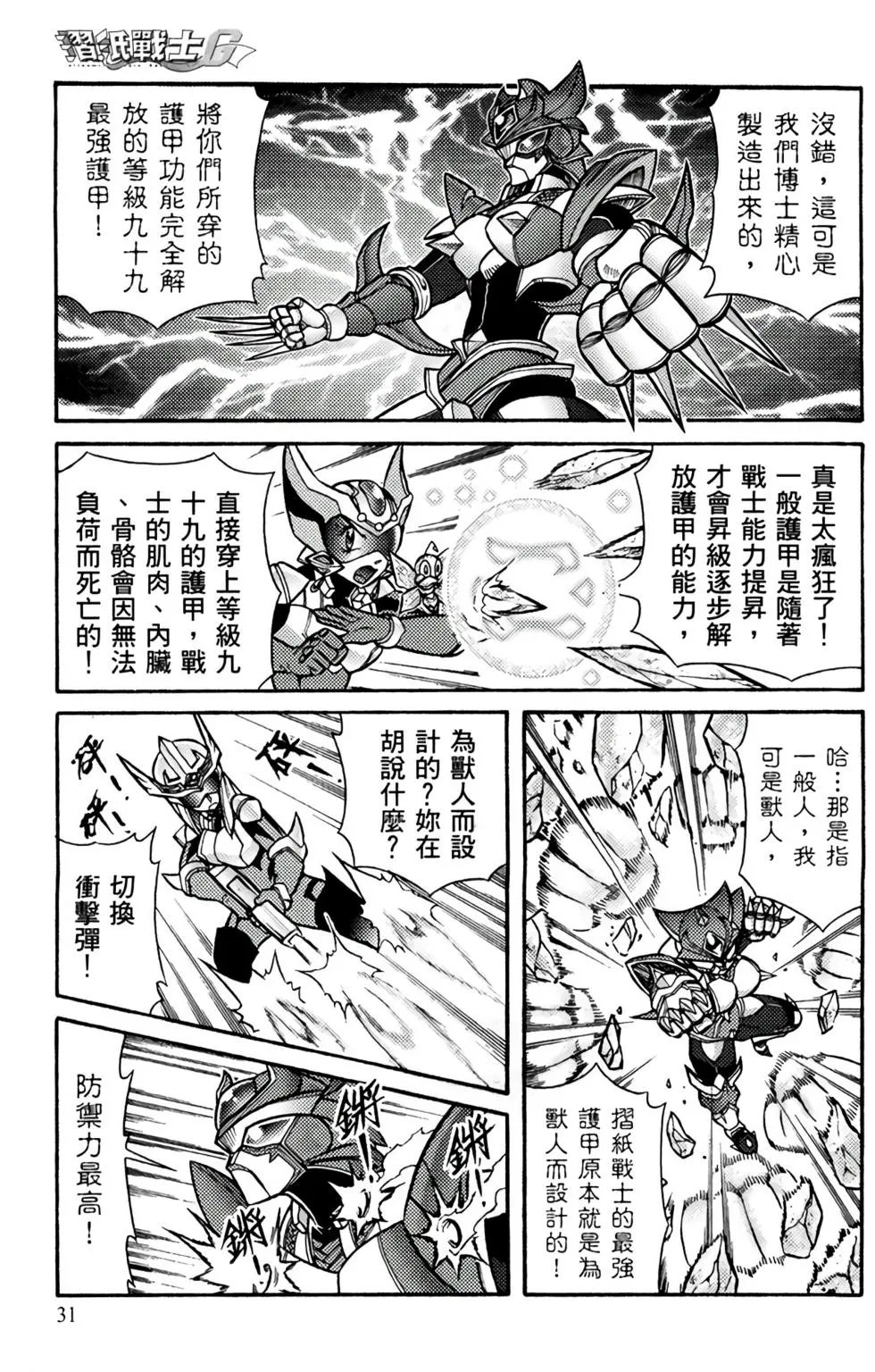 第07卷