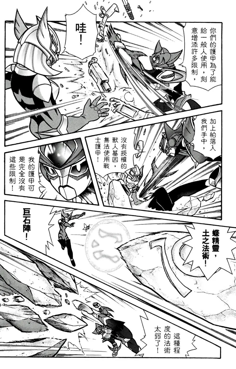 第07卷