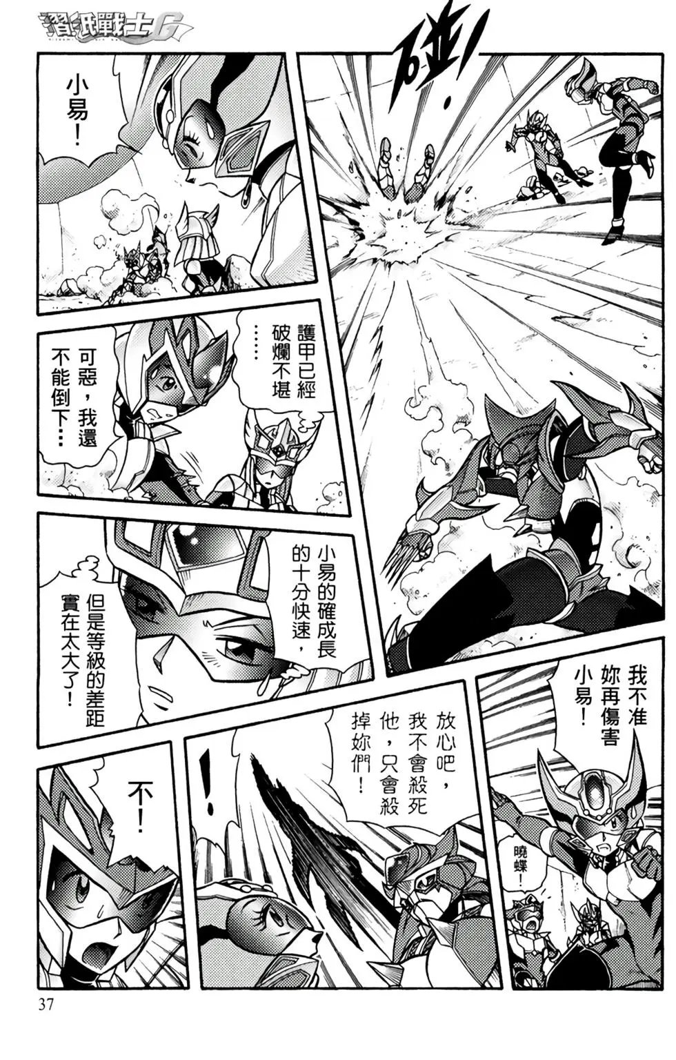 第07卷