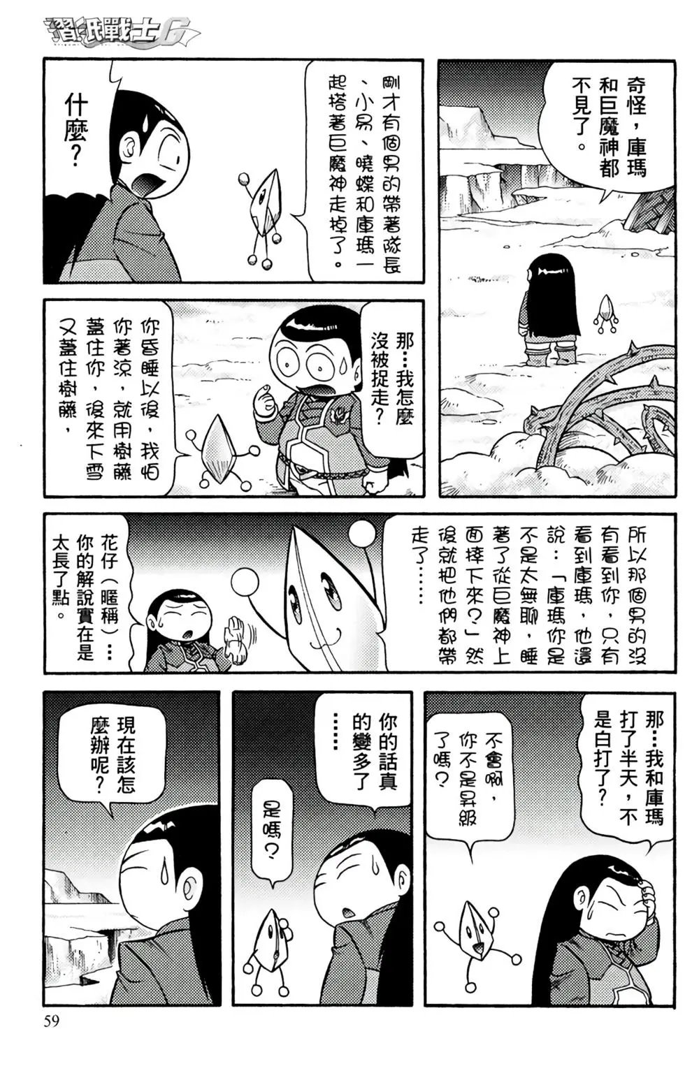 第07卷