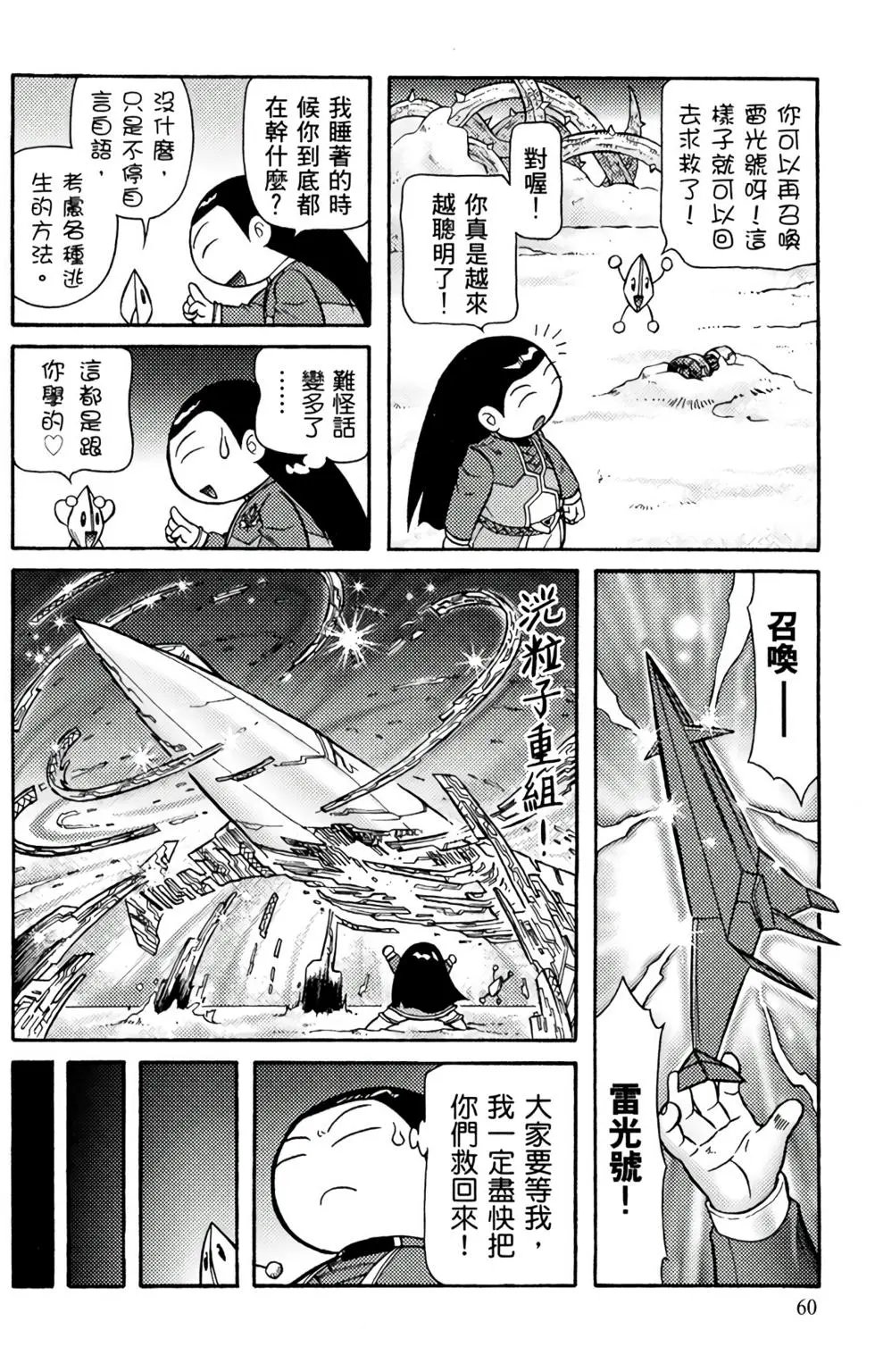 第07卷