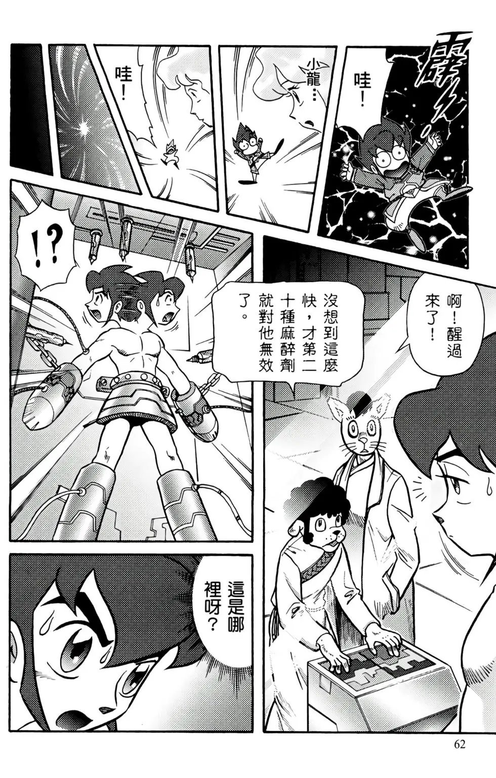 第07卷