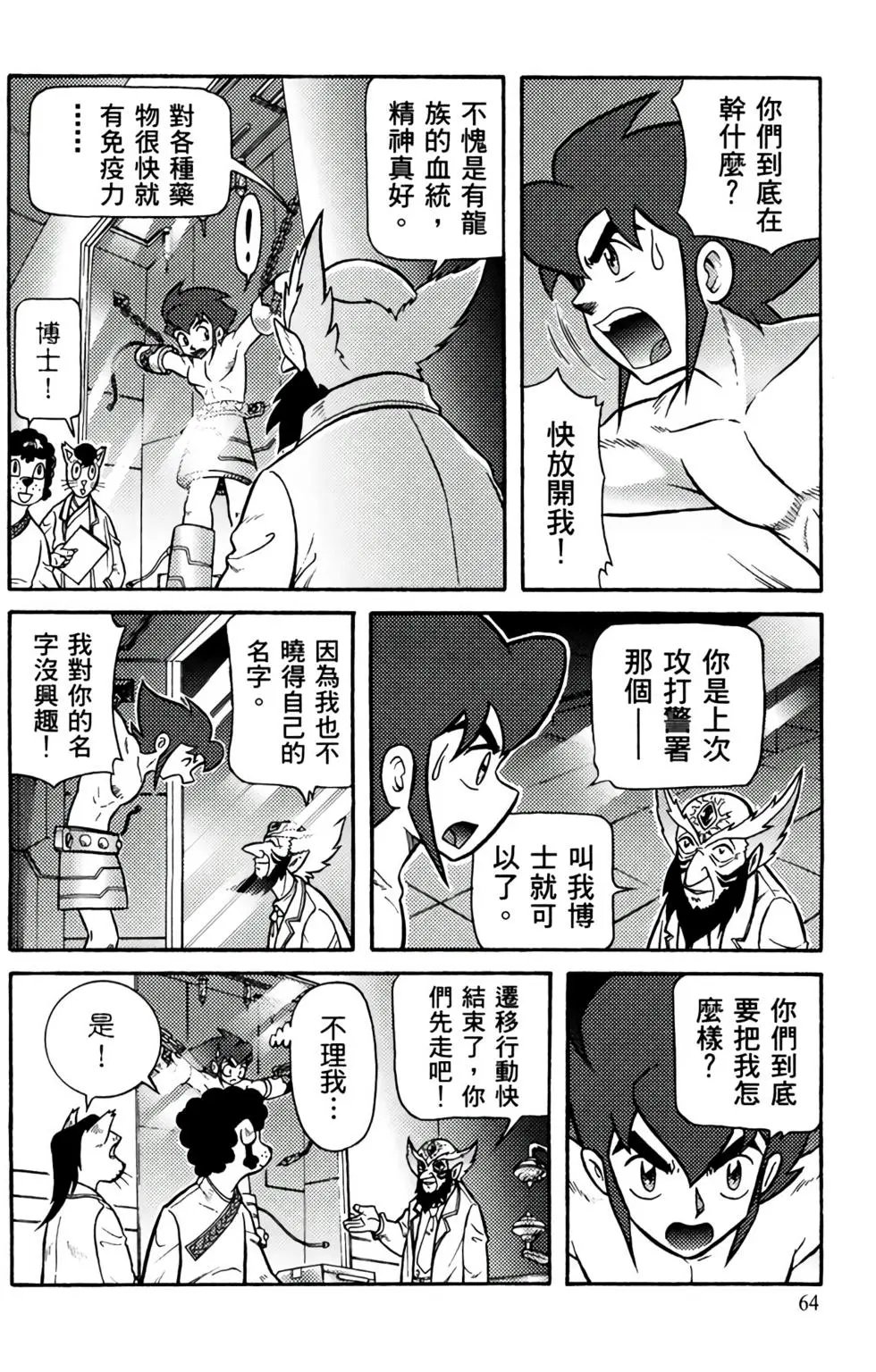 第07卷