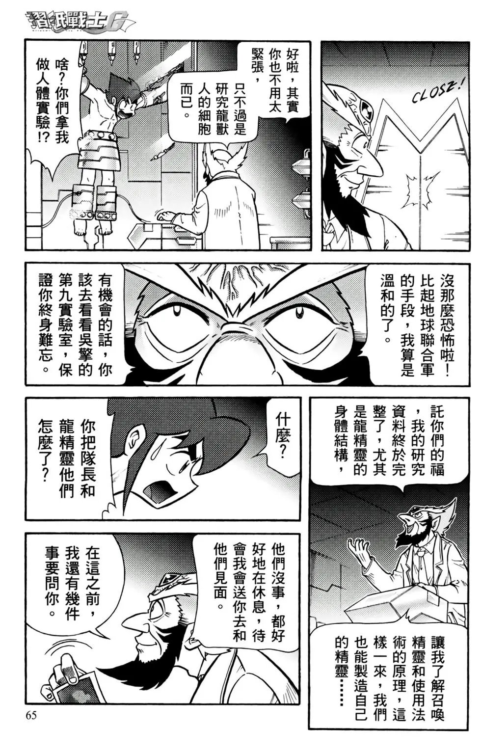 第07卷