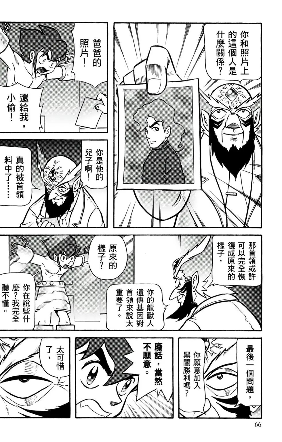 第07卷