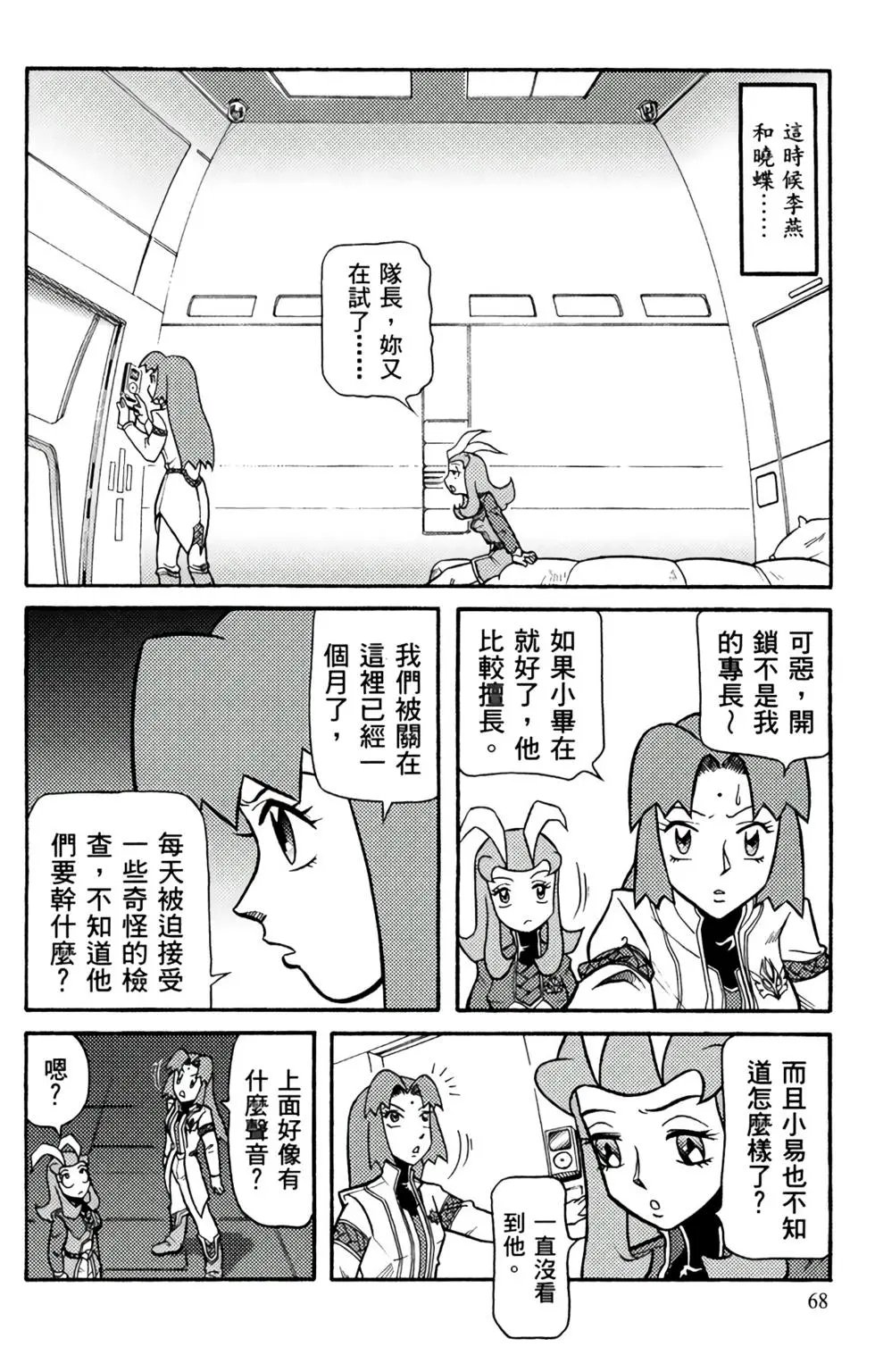 第07卷