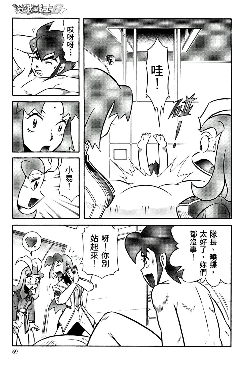 第07卷
