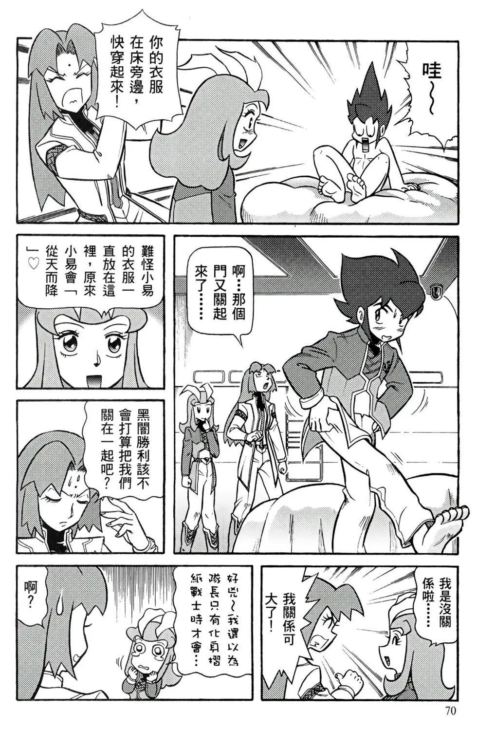 第07卷