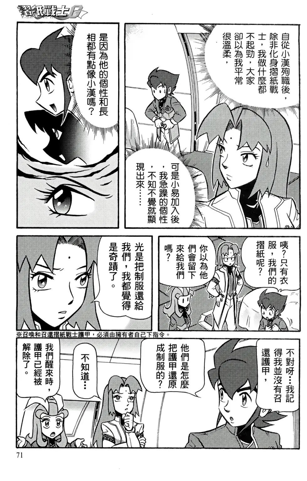 第07卷
