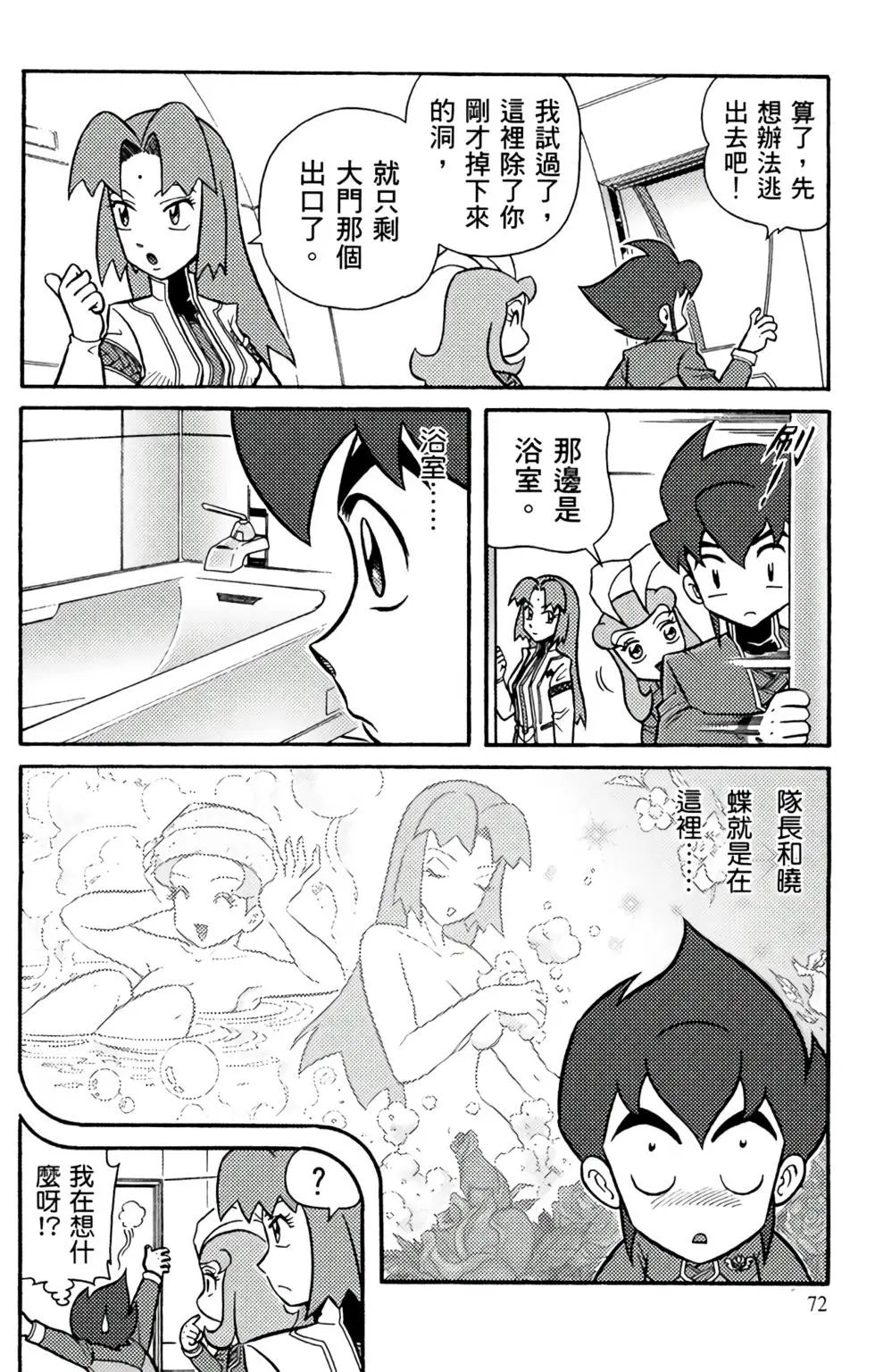 第07卷