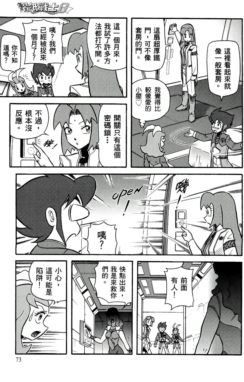 第07卷
