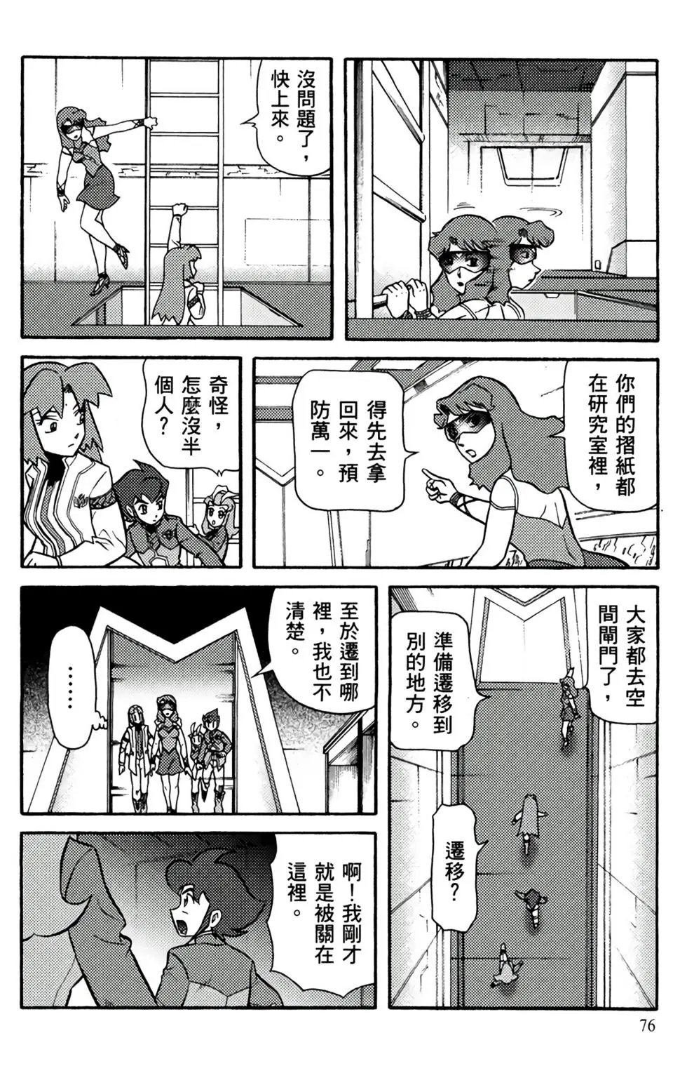 第07卷