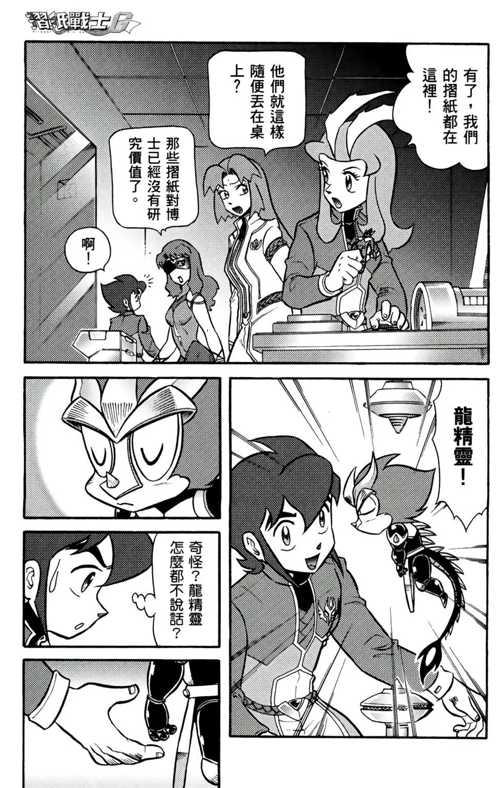 第07卷