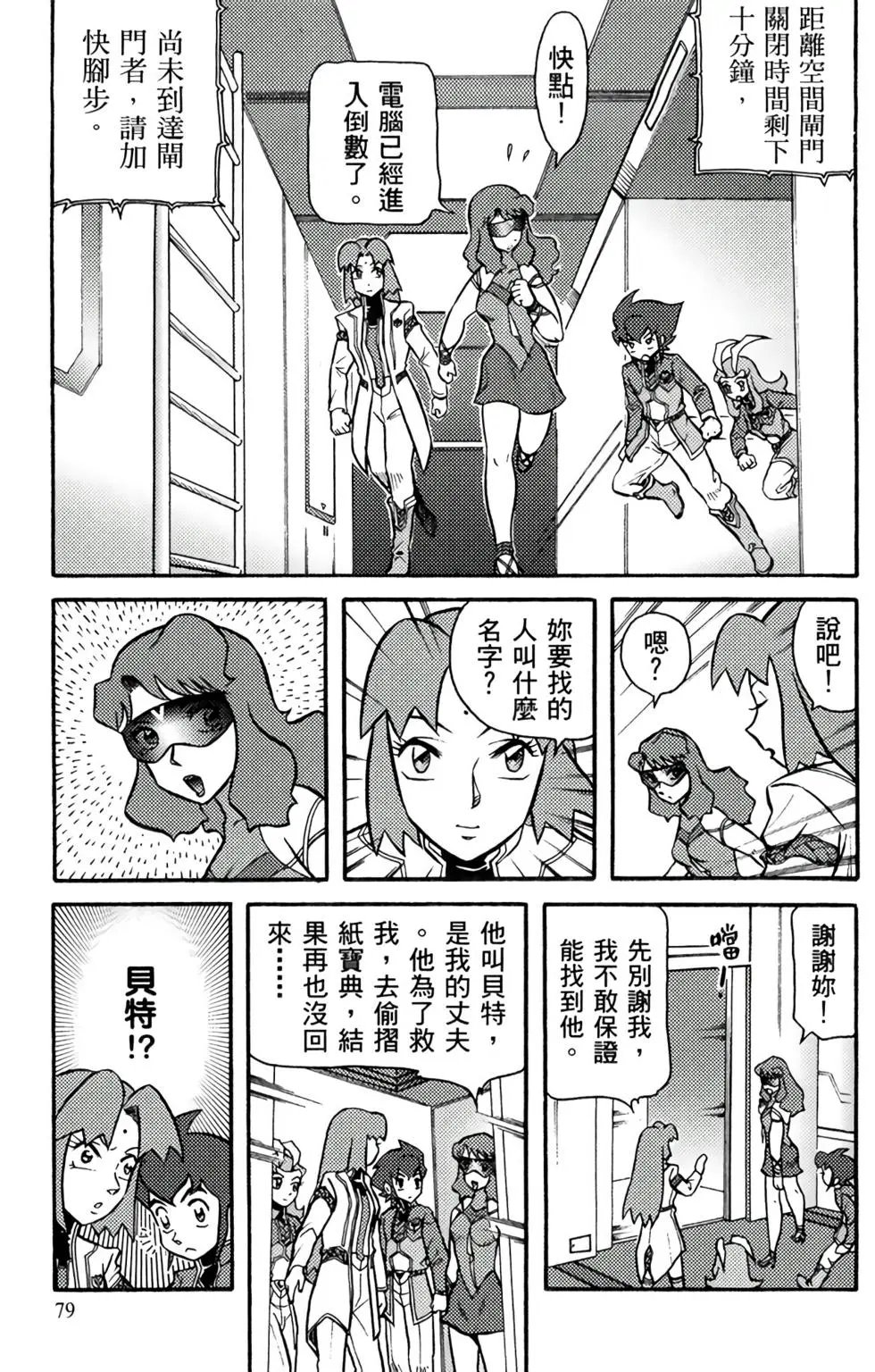 第07卷