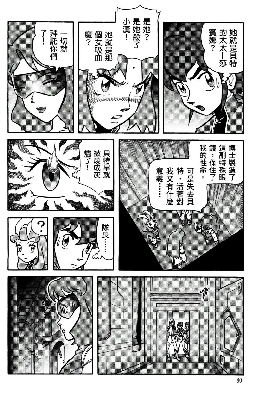 第07卷
