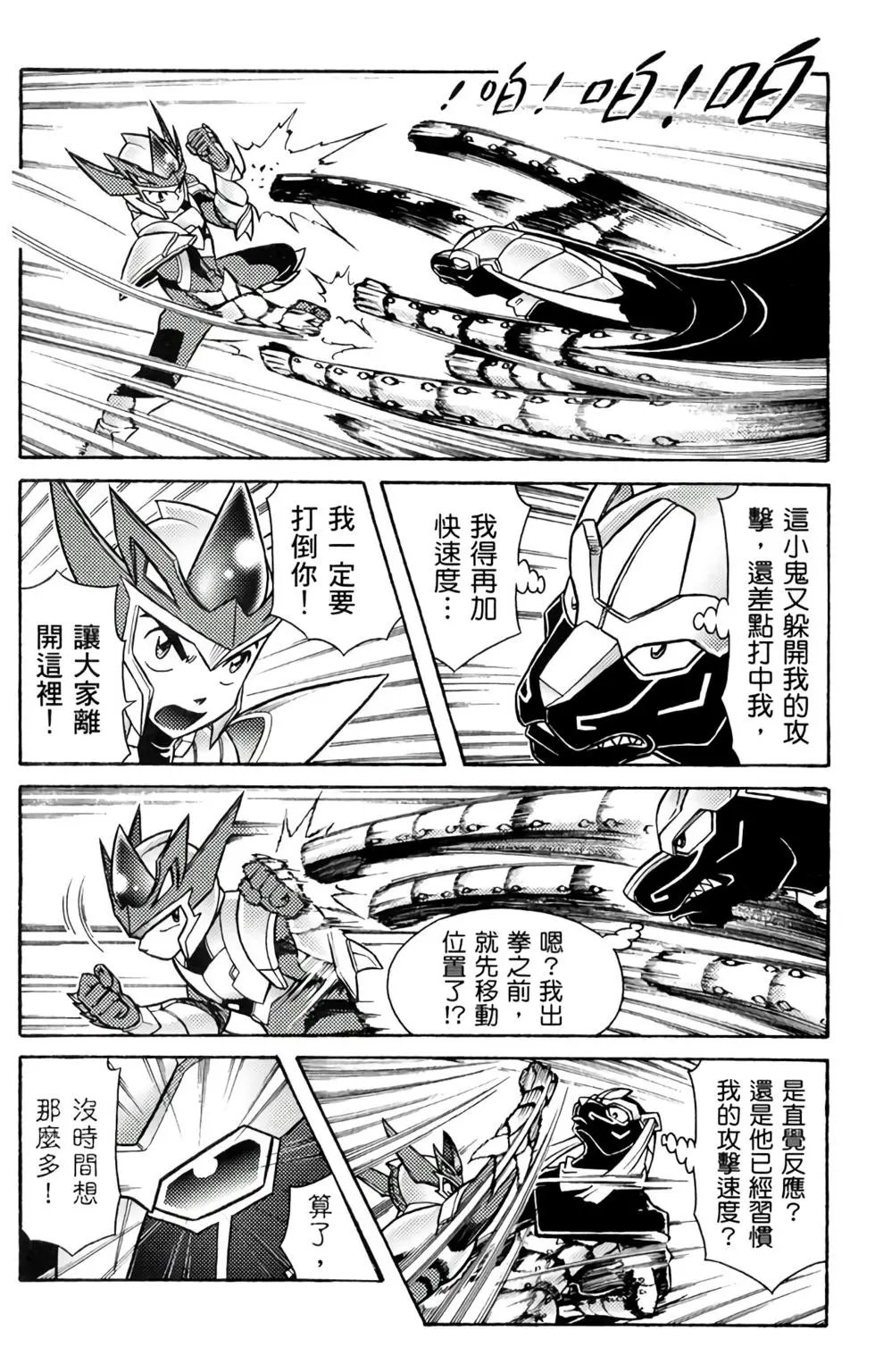 第07卷