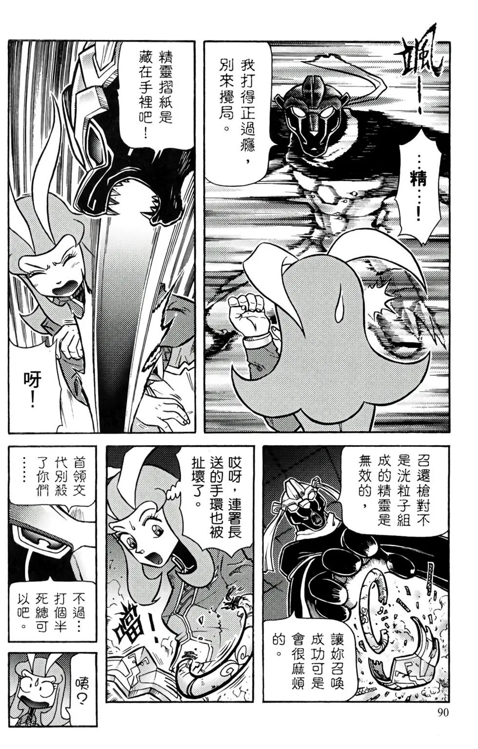 第07卷