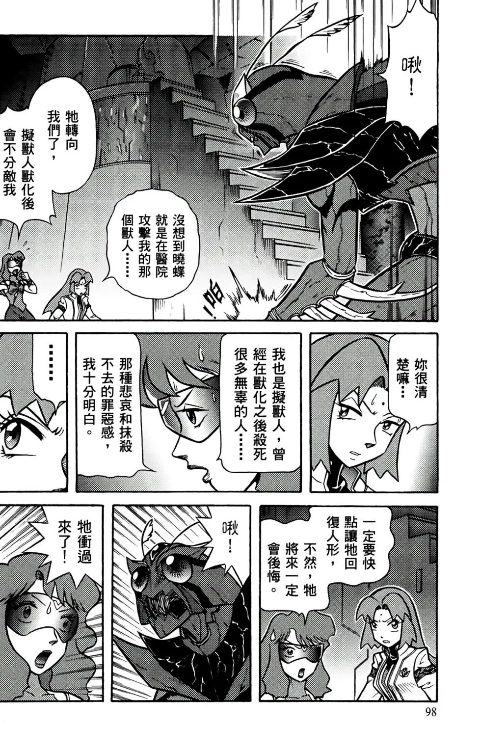 第07卷