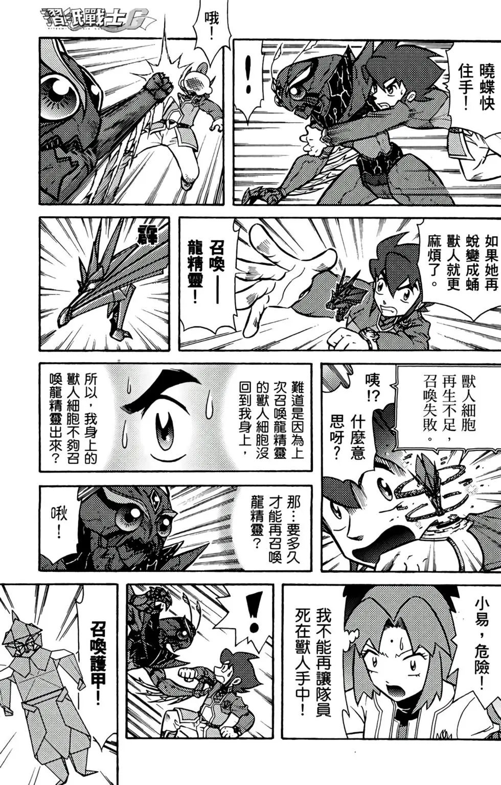 第07卷