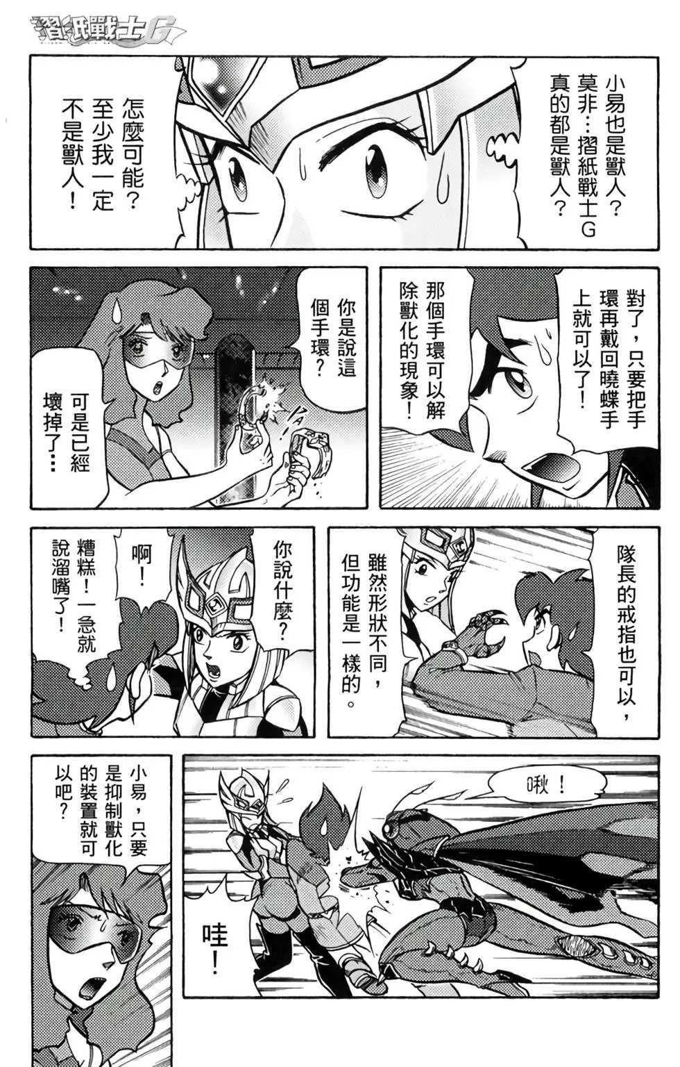 第07卷