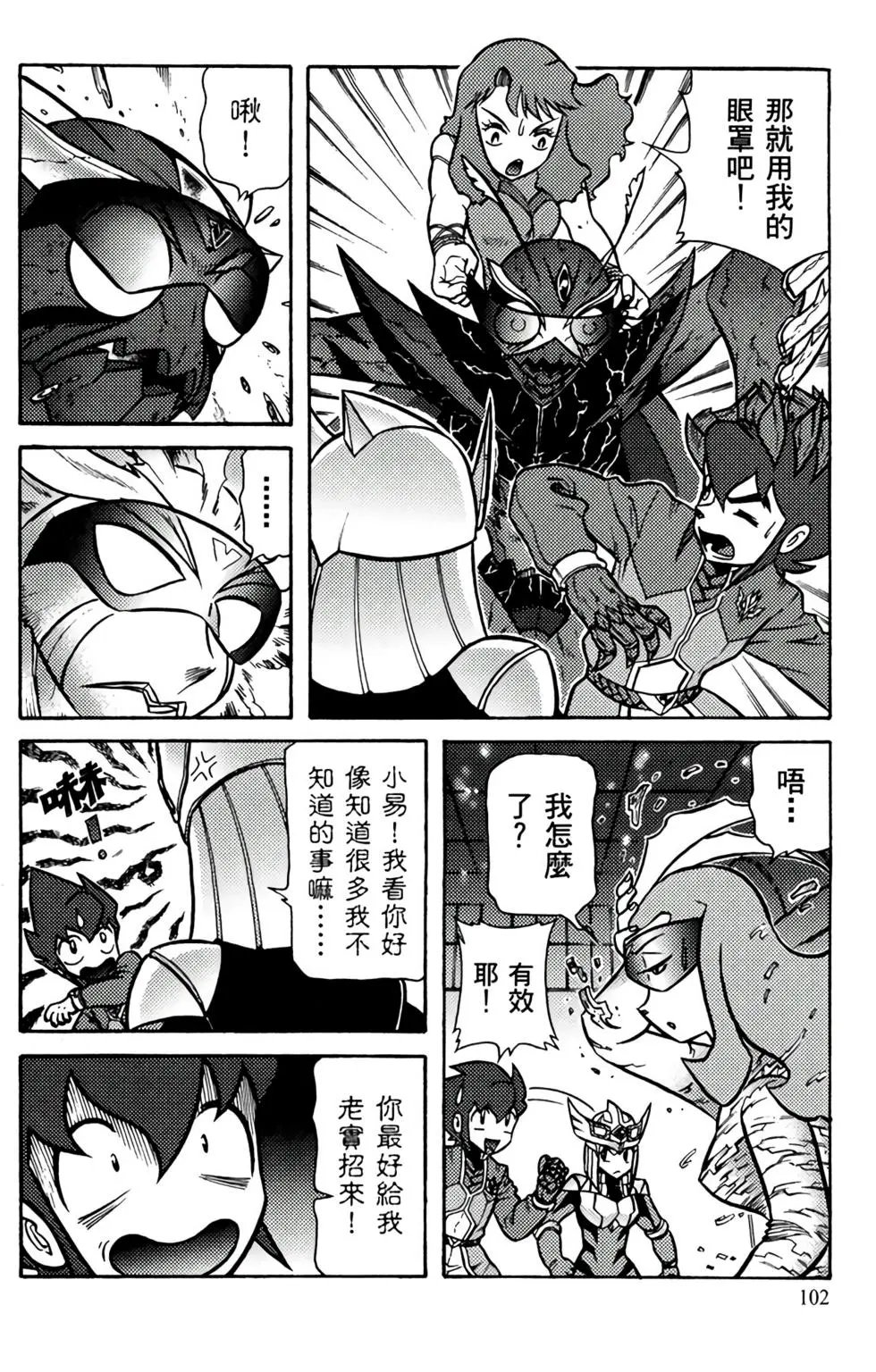 第07卷