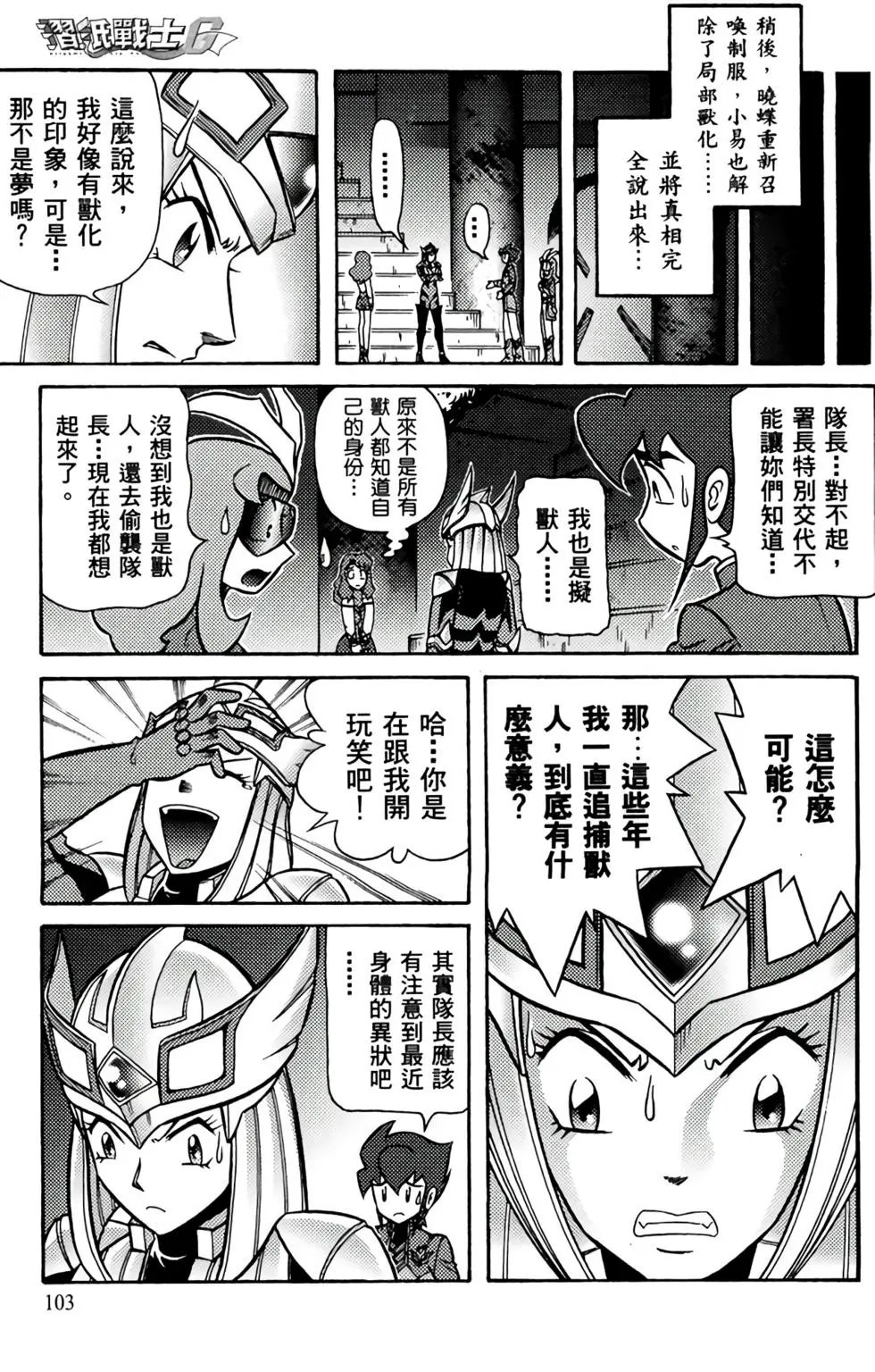 第07卷