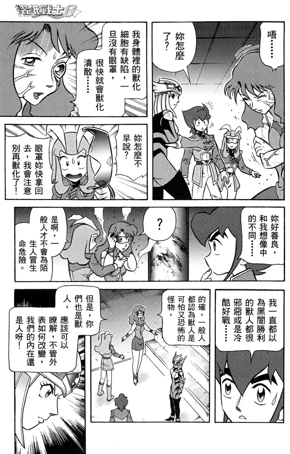 第07卷