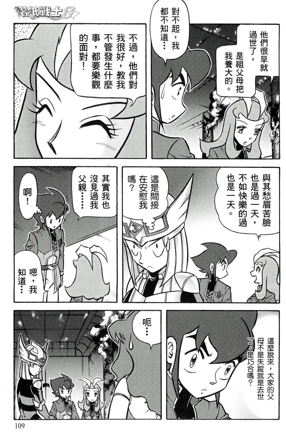 第07卷