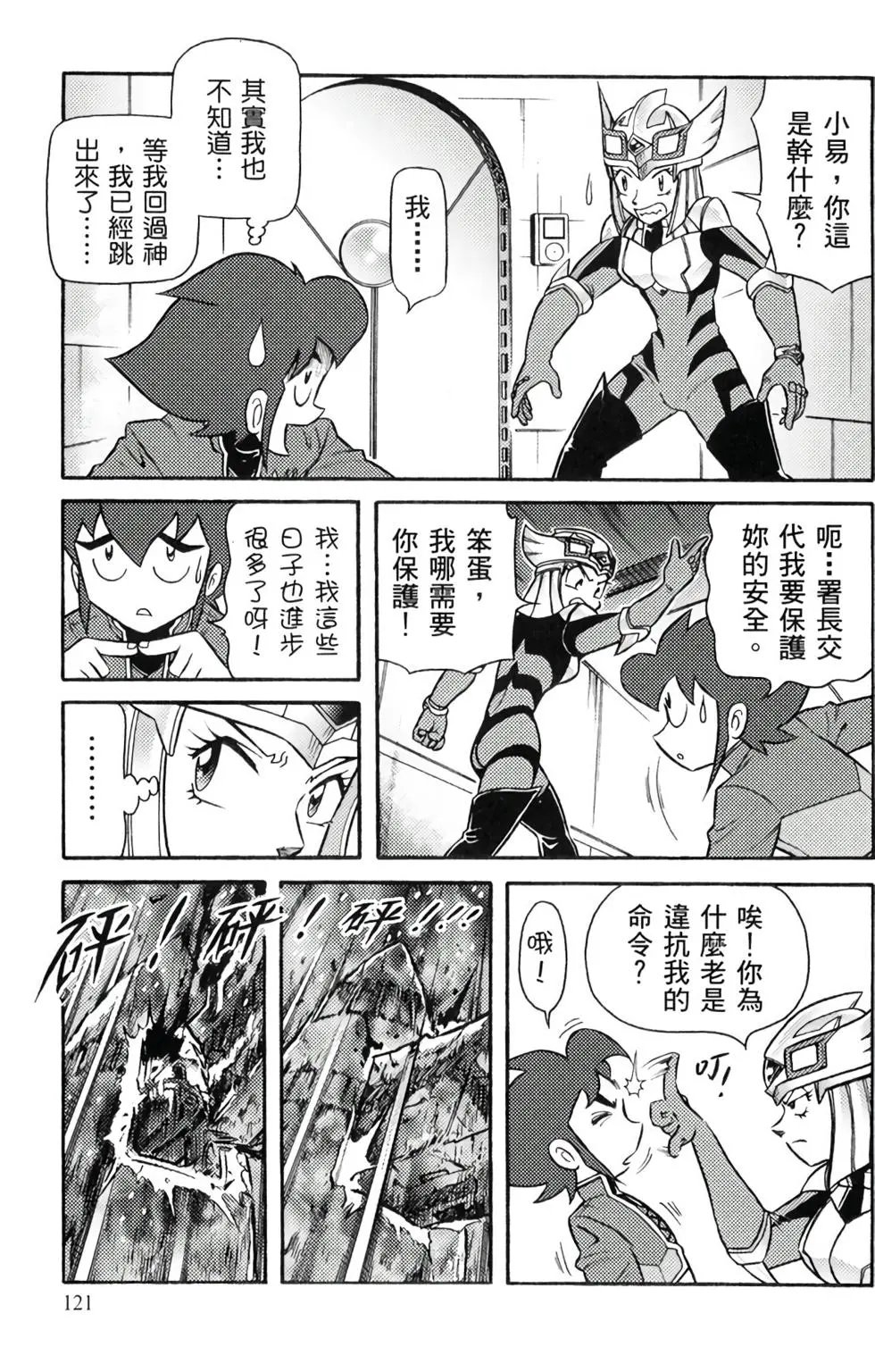 第07卷
