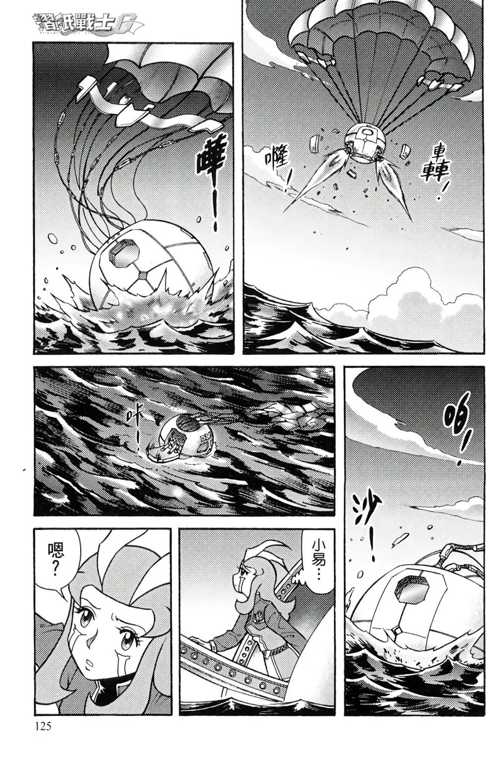 第07卷
