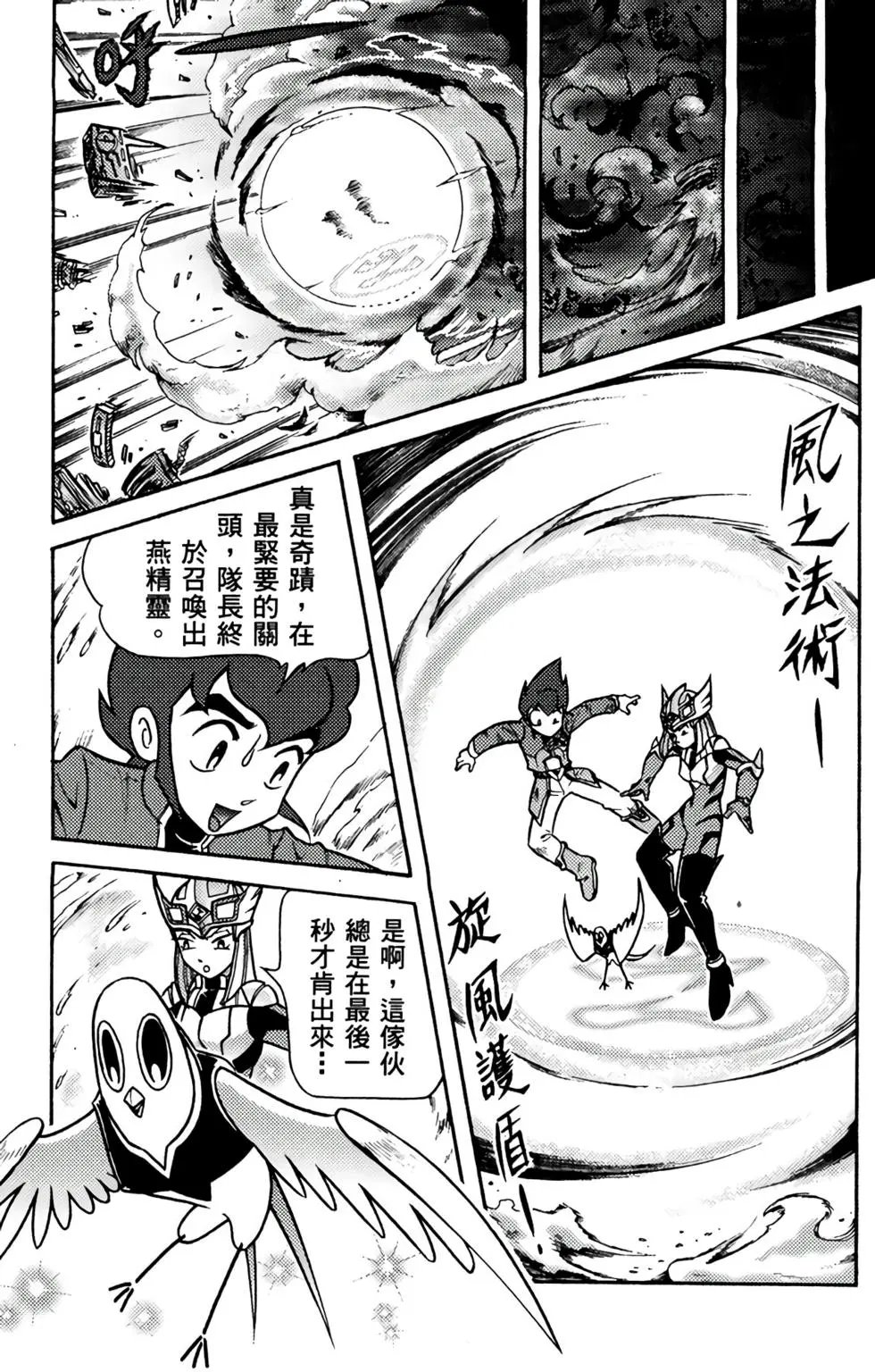 第07卷
